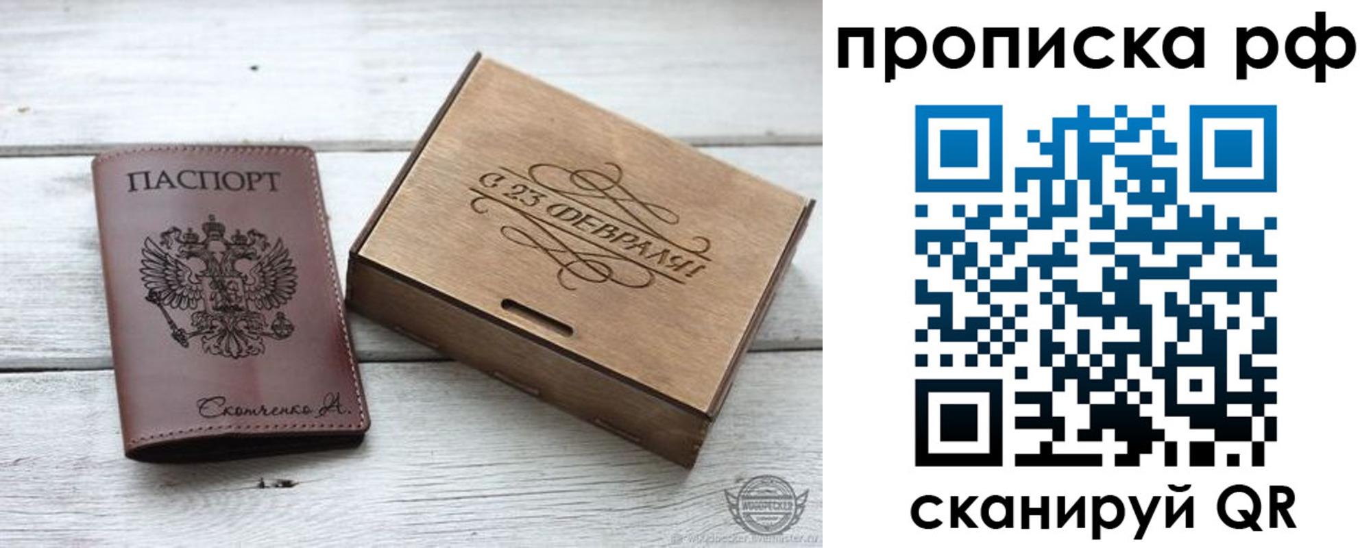 временная регистрация законно в Коркино