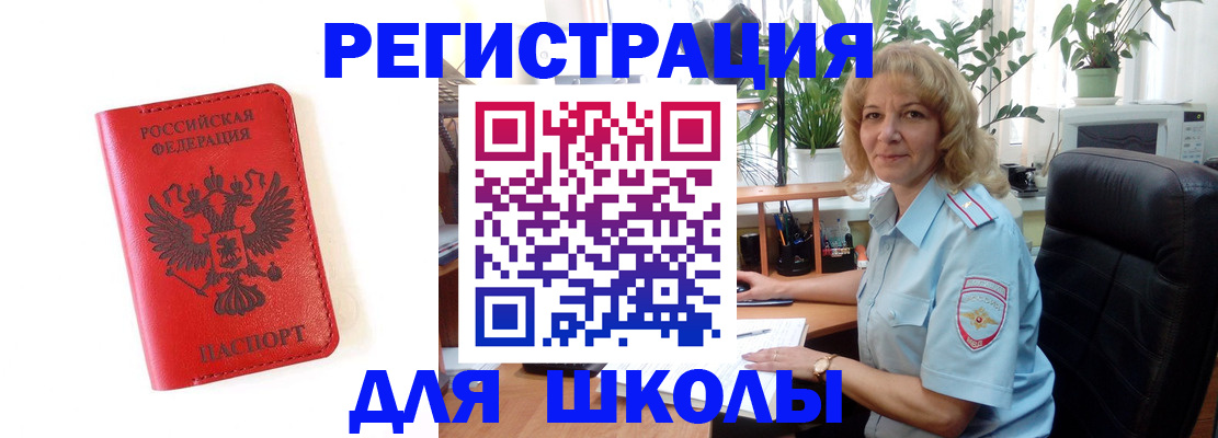 пропишу в квартире в Коркино