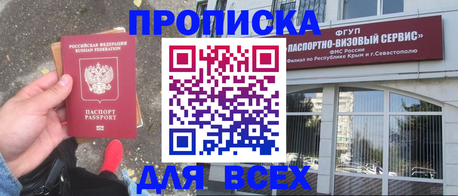 прописка иностранных граждан в Коркино