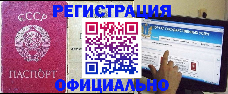 регистрация для дет. сада в Коркино